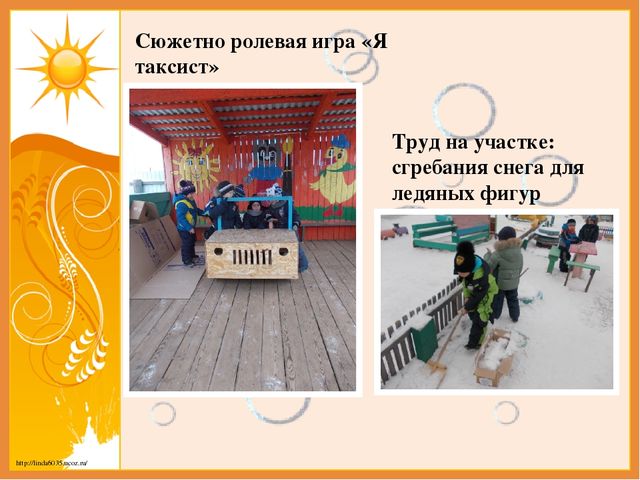 Отчет о проделанной работе за ноябрь 2016года