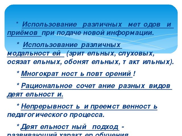 Презентация: "Формы ДЦП и их характеристика"