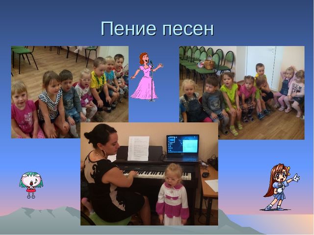 Презентация на тему "Музыкальная терапия в детском саду".