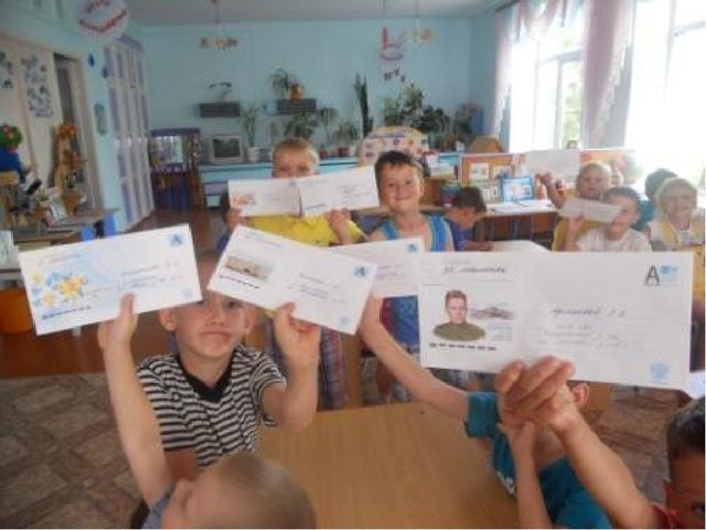 Презентация в подготовительной группе" Письма бывают разные"