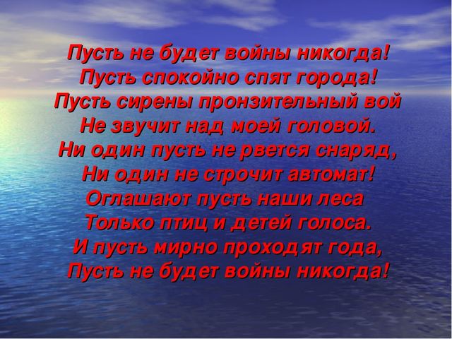 Презентация по патриотическому воспитанию "День Победы"