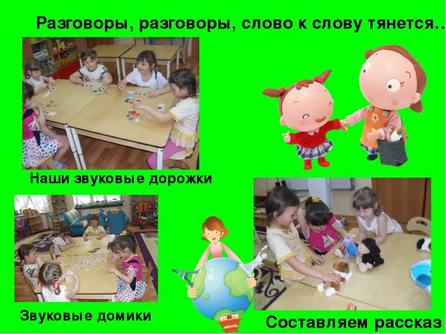 Презентация "Наша группа Осьминожки"