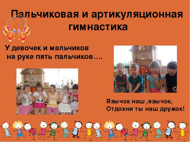 Презентация "Наша группа Осьминожки"