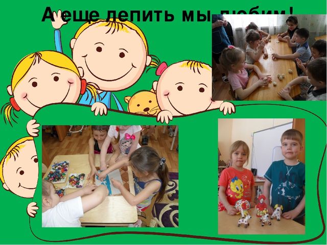 Презентация "Наша группа Осьминожки"