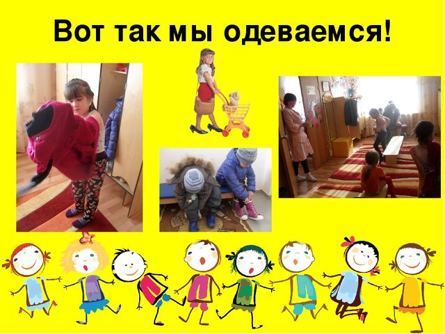 Презентация "Наша группа Осьминожки"