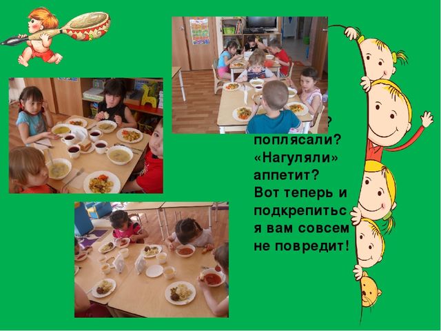 Презентация "Наша группа Осьминожки"