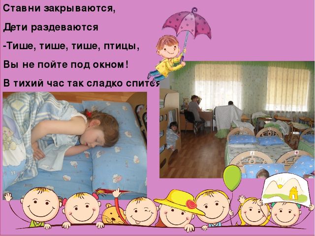 Презентация "Наша группа Осьминожки"