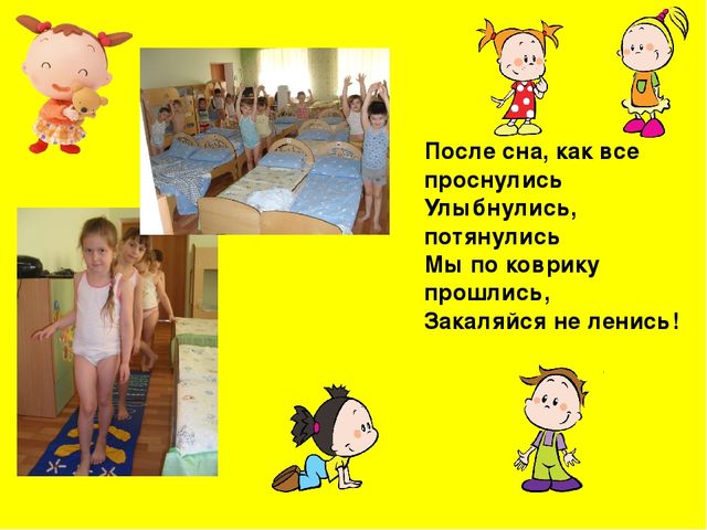 Презентация "Наша группа Осьминожки"