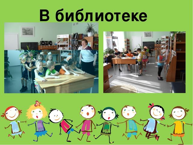 Презентация "Наша группа Осьминожки"