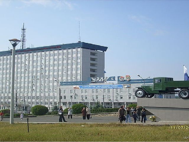 Презентация ко дню города "Путешествие по легендам Урала"