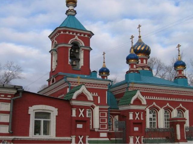 Презентация ко дню города "Путешествие по легендам Урала"