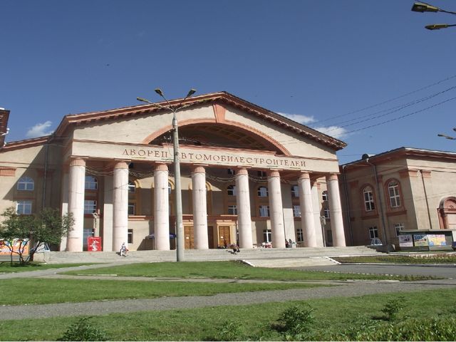 Презентация ко дню города "Путешествие по легендам Урала"