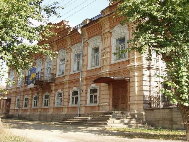 Презентация ко дню города "Путешествие по легендам Урала"