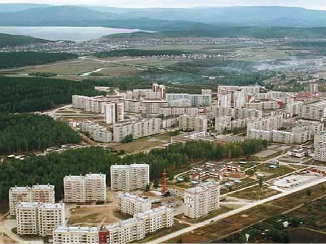 Презентация ко дню города "Путешествие по легендам Урала"