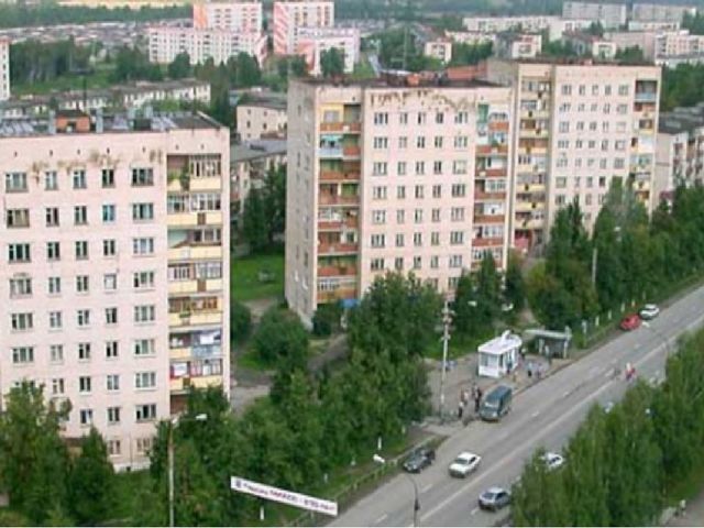 Презентация ко дню города "Путешествие по легендам Урала"