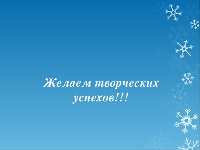 Презентация мастер-класс "Новогодняя игрушка"