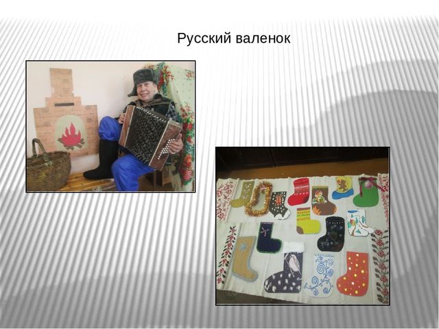 Презентация проекта "Бабушкин сундучок" старших групп