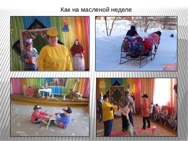 Презентация проекта "Бабушкин сундучок" старших групп