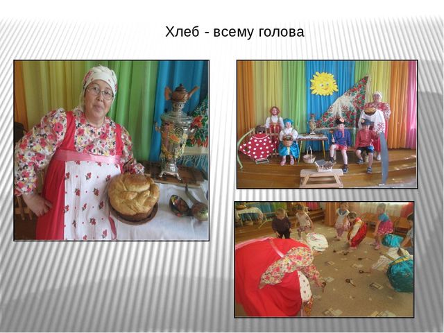 Презентация проекта "Бабушкин сундучок" старших групп