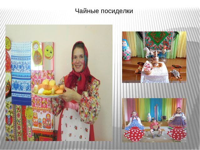 Презентация проекта "Бабушкин сундучок" старших групп