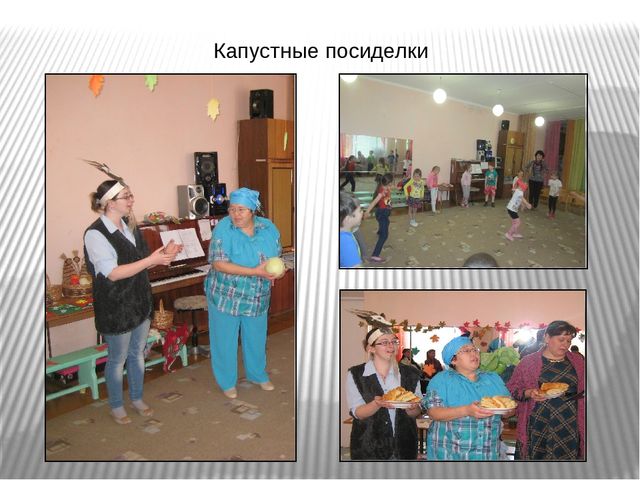 Презентация проекта "Бабушкин сундучок" старших групп