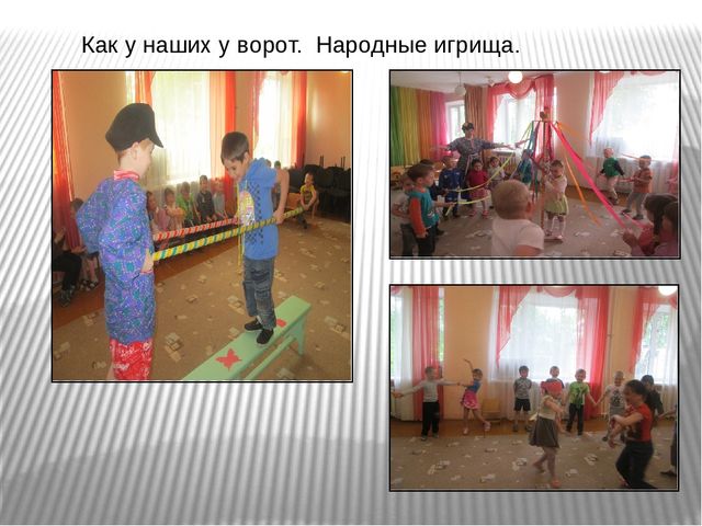 Презентация проекта "Бабушкин сундучок" старших групп