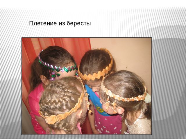 Презентация проекта "Бабушкин сундучок" старших групп