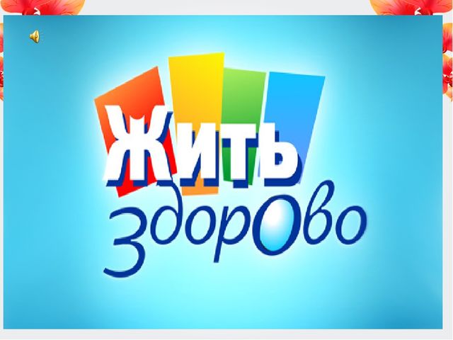 Презентация "Тепло сердец для милых мам" к досугу "День матери" в подготовительной к школе группе