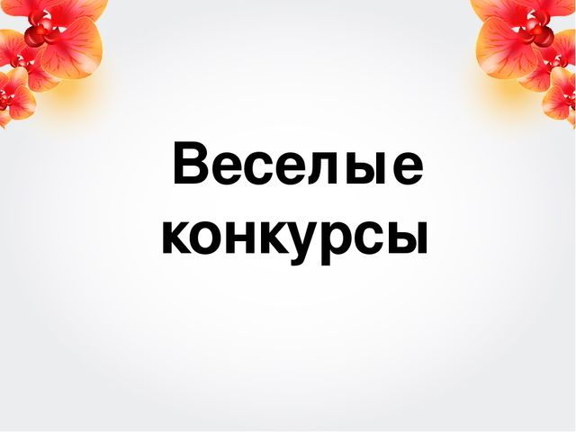 Презентация "Тепло сердец для милых мам" к досугу "День матери" в подготовительной к школе группе