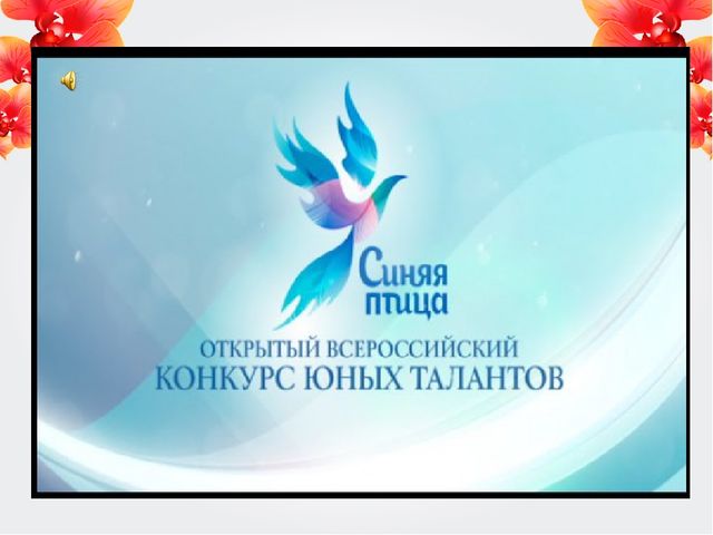 Презентация "Тепло сердец для милых мам" к досугу "День матери" в подготовительной к школе группе