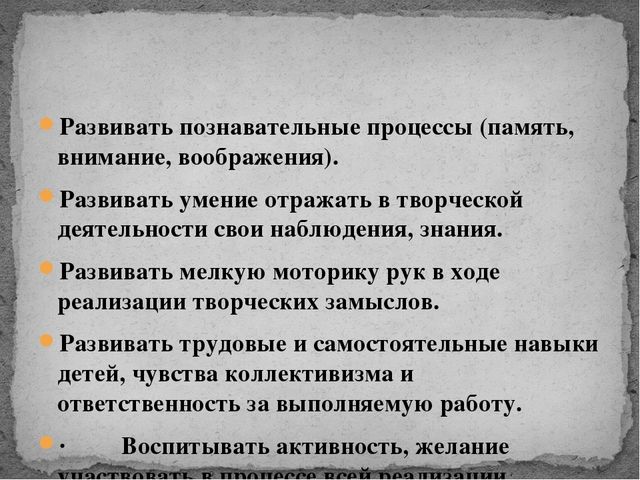 Познавательно-исследовательский проект Снег – снежок» -