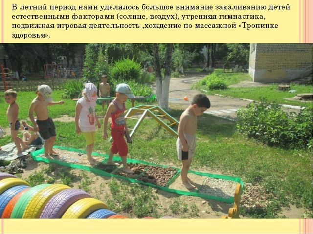Фотоальбом "Воспоминания о лете"