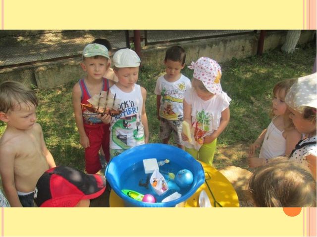 Фотоальбом "Воспоминания о лете"