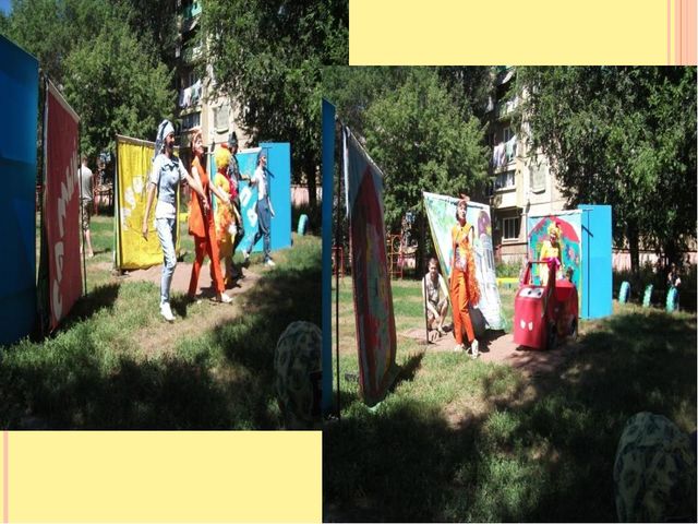 Фотоальбом "Воспоминания о лете"