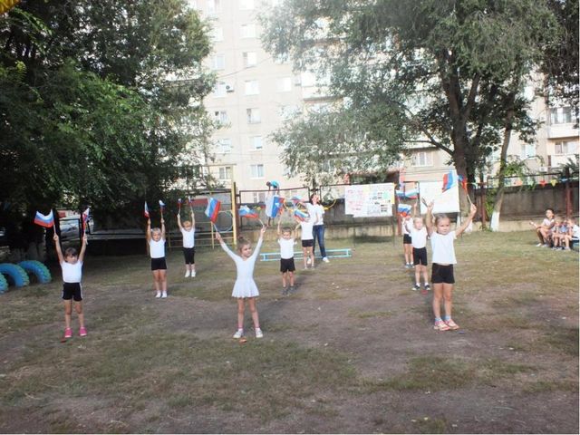 Фотоальбом "Воспоминания о лете"