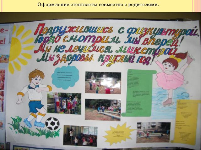 Фотоальбом "Воспоминания о лете"