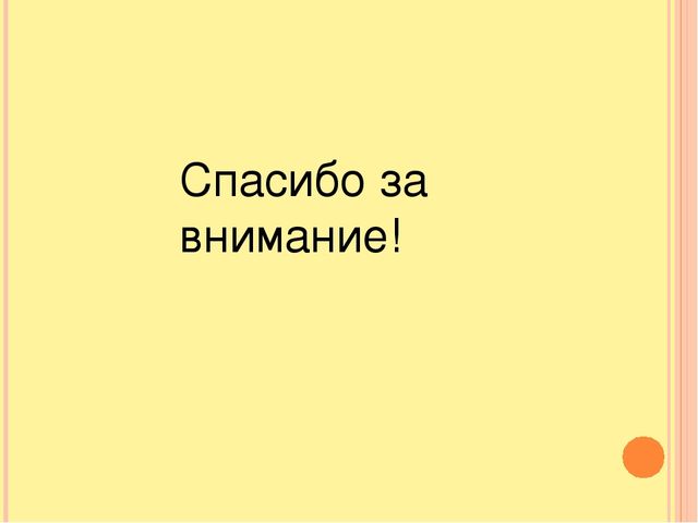 Фотоальбом "Воспоминания о лете"