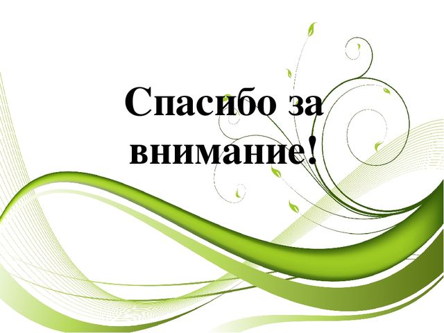 Психологические особенности детей младшего возраста