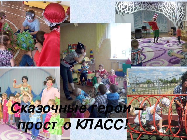 Презентация о моей работе