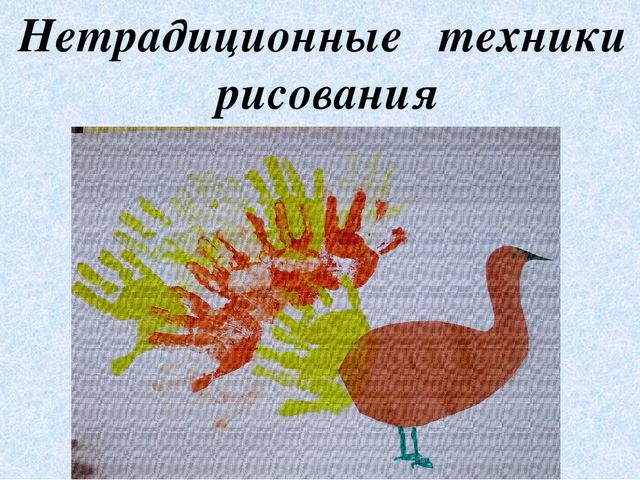 Презентация о моей работе