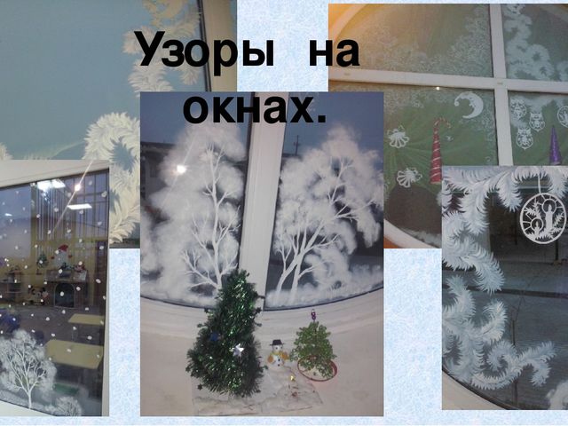 Презентация о моей работе