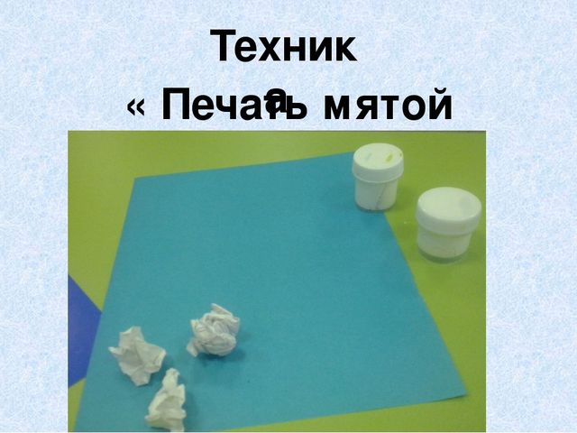 Презентация о моей работе