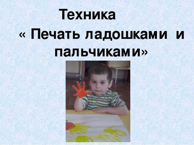 Презентация о моей работе