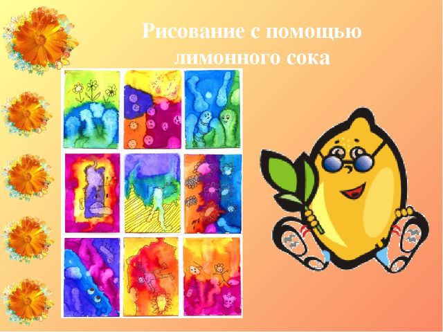 Презентация "Нетрадиционные техники изодеятельности как средство развития мелкой моторики у детей старшего дошкольного возраста с ЗПР
