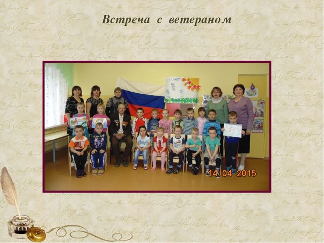 Визитная карточка воспитателя ДОУ