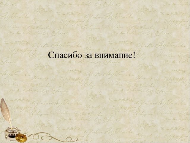 Визитная карточка воспитателя ДОУ