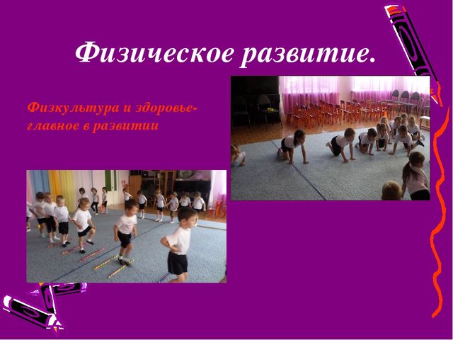 Отчет о проделанной работе за учебный год