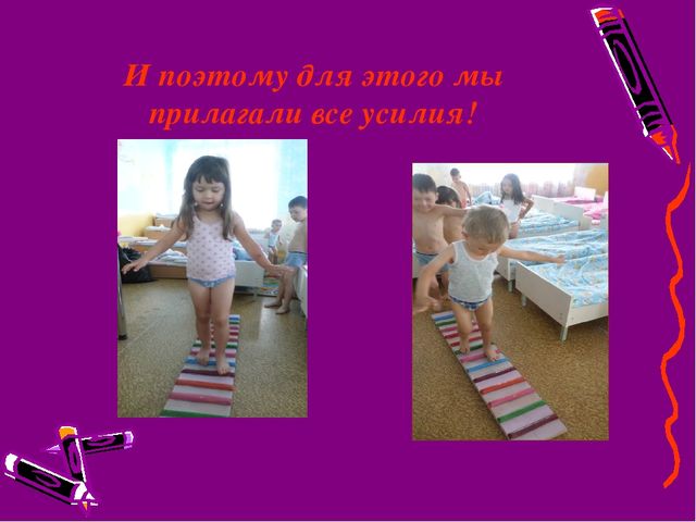 Отчет о проделанной работе за учебный год