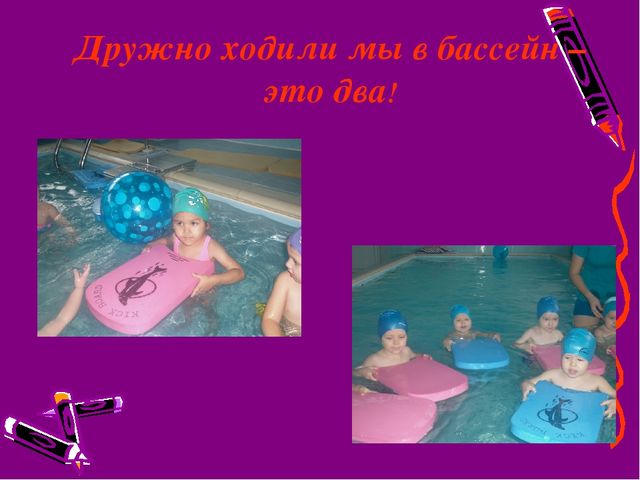Отчет о проделанной работе за учебный год