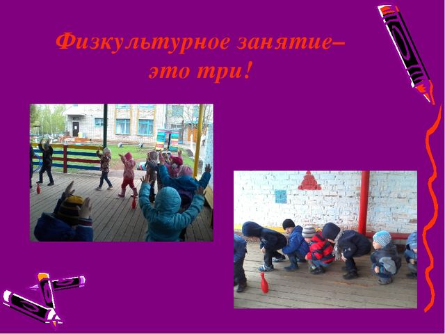 Отчет о проделанной работе за учебный год